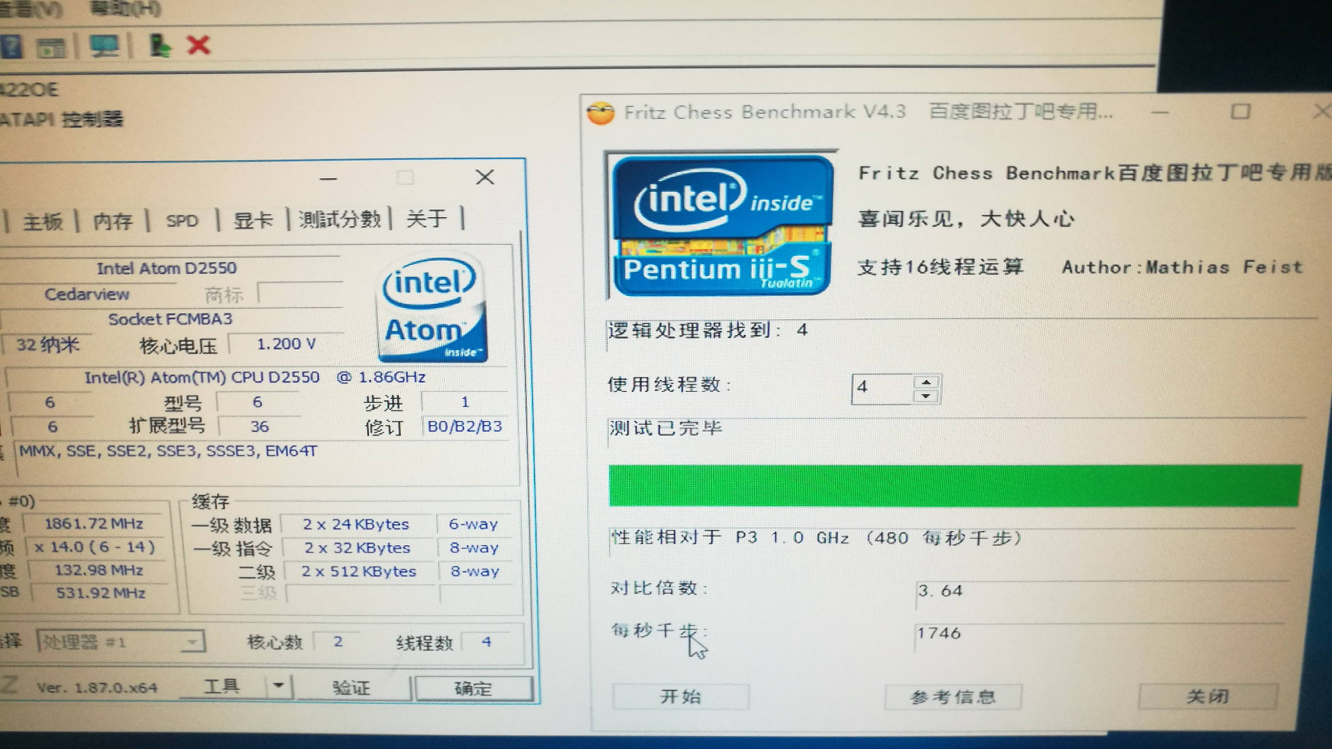 D2550工控机 散热噪音测试
